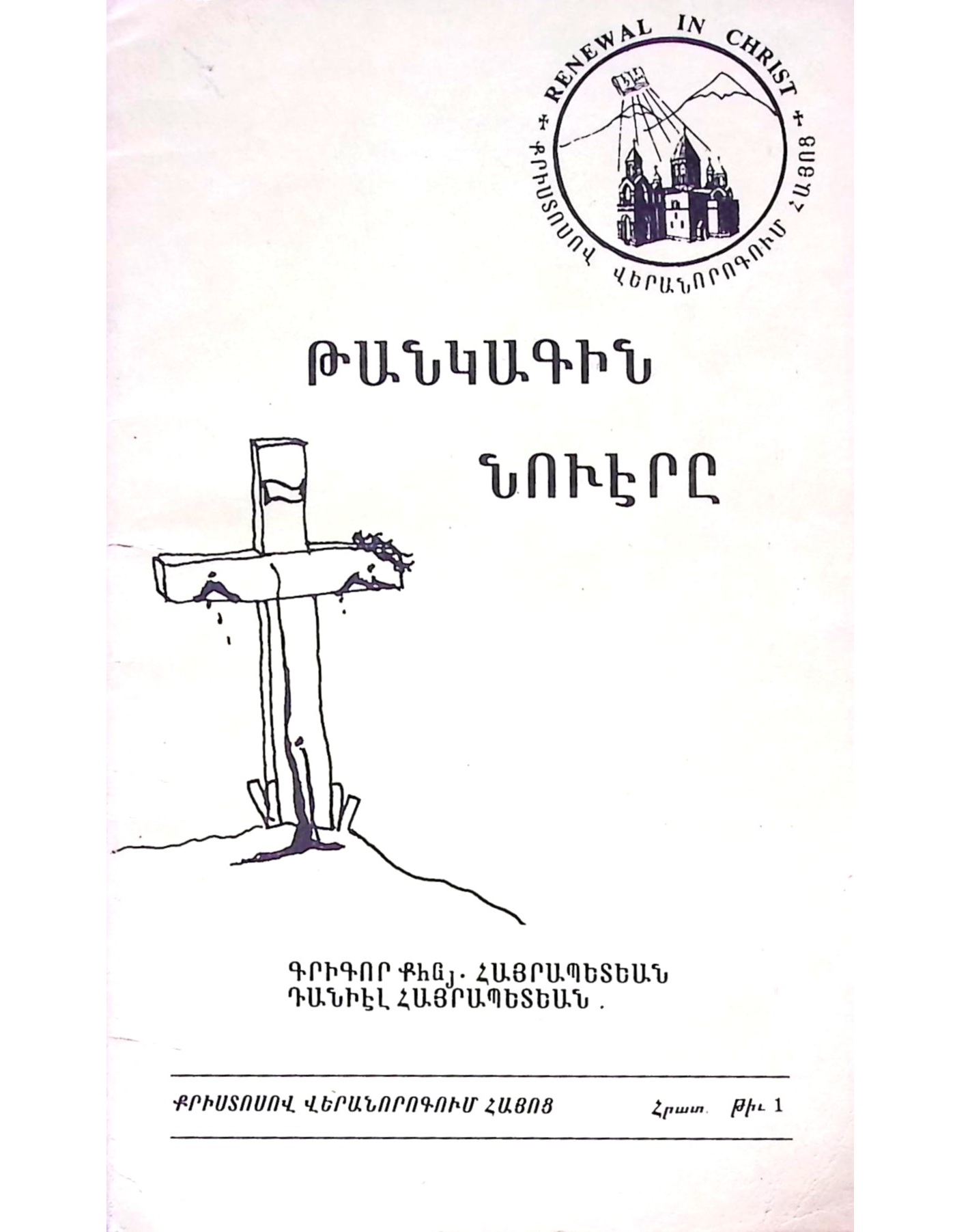 book-image